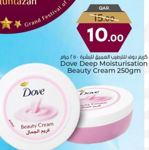 دوف كريم للوجه available at باريس هايبرماركت in قطر - الريان