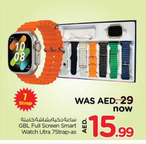 ساعة ذكية in نستو هايبرماركت, UAE Offers - الإمارات العربية المتحدة available at نستو هايبرماركت in الإمارات العربية المتحدة , الامارات - الشارقة / عجمان