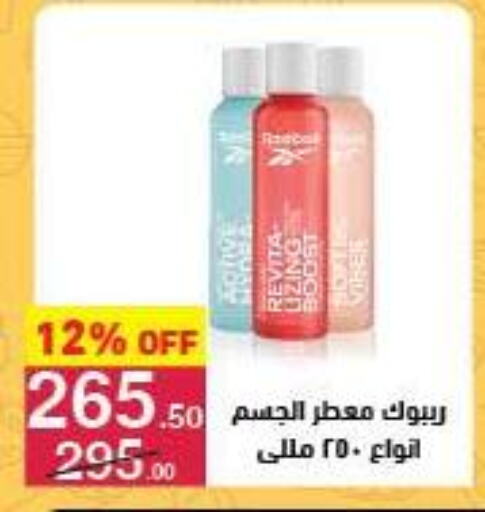 available at محمود الفار in Egypt - القاهرة