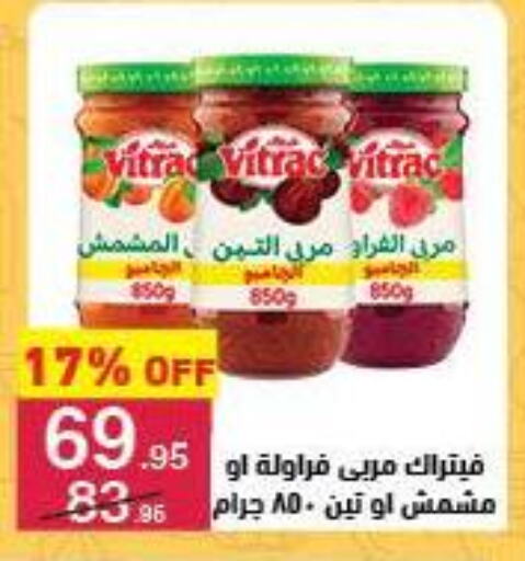 available at محمود الفار in Egypt - القاهرة