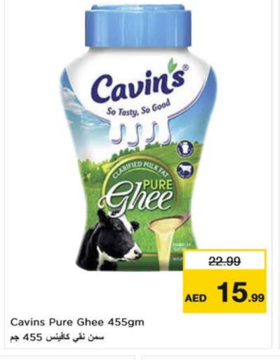Ghee available at Nesto Hypermarket in UAE - Al Ain