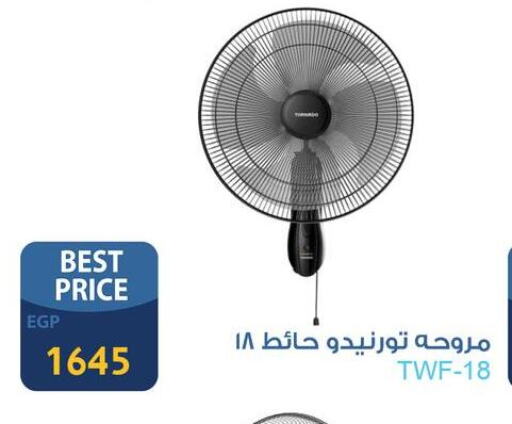 جاك مروحة available at فتح الله in Egypt - القاهرة