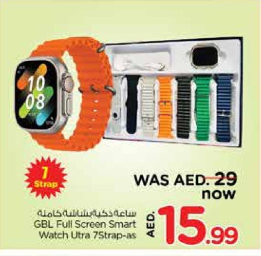 ساعة ذكية in نستو هايبرماركت, UAE Offers - الإمارات العربية المتحدة available at نستو هايبرماركت in الإمارات العربية المتحدة , الامارات - الشارقة / عجمان