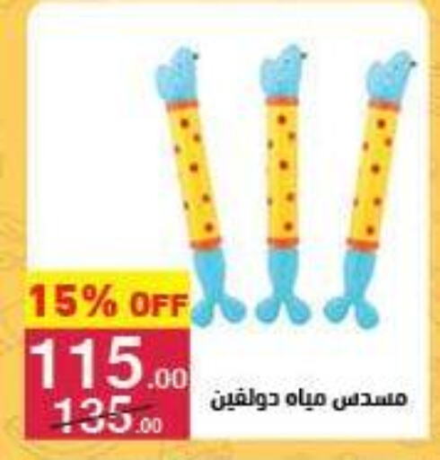 available at Mahmoud El Far in Egypt - Cairo