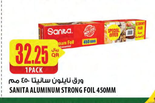 الرقائق وغلاف بلاستيكي in شركة الميرة للمواد الاستهلاكية, قطر Offers - قطر صنيتا Aluminum Foil available at شركة الميرة للمواد الاستهلاكية in قطر - الريان