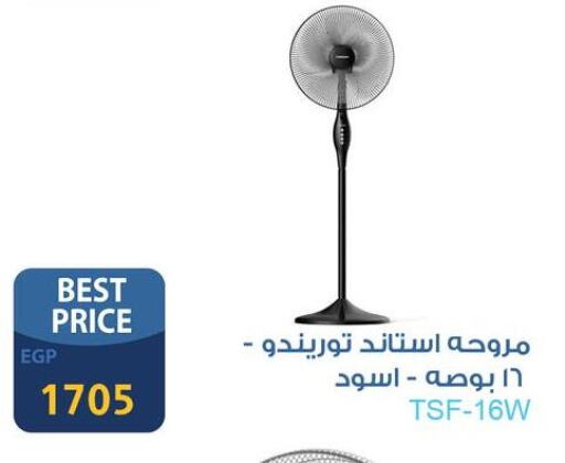 Small Appliances in Fathalla Market , Egypt Offers - Egypt Fan available at Fathalla Market in Egypt - Cairo