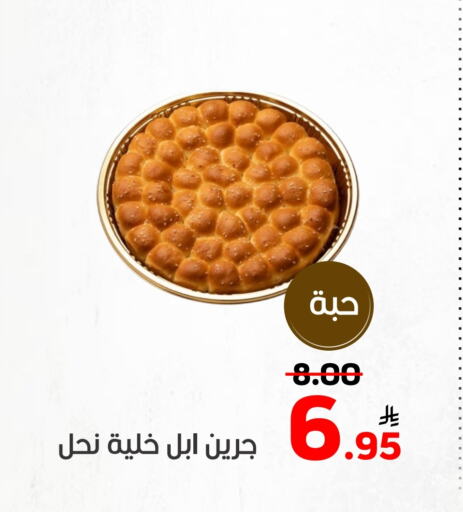 Apple available at Green Apple Market in KSA, Saudi Arabia, Saudi - Al Hasa