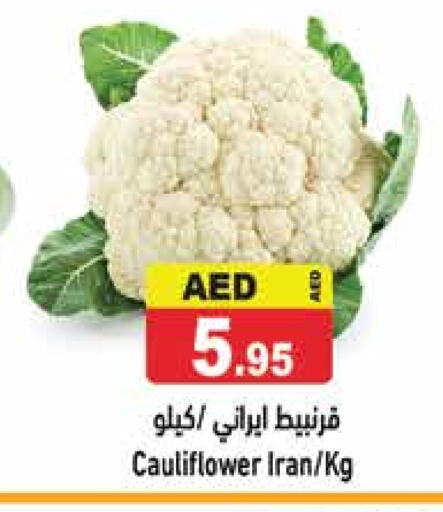 Cauliflower available at Aswaq Ramez in UAE - Dubai