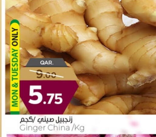 الخضروات الطازجة in باريس هايبرماركت, قطر Offers - قطر زنجبيل from China available at باريس هايبرماركت in قطر - الريان