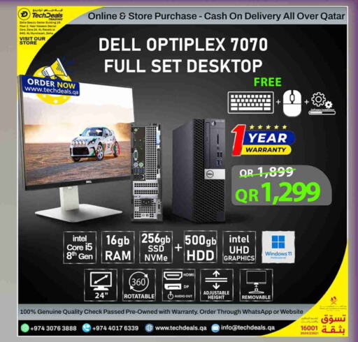 كمبيوتر ولابتوب in تك ديلس ترادينغ, قطر Offers - قطر ديل available at تك ديلس ترادينغ in قطر - الخور