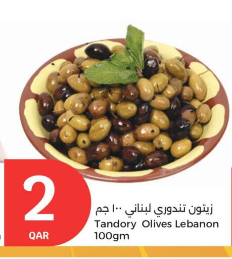 available at سيتي هايبرماركت in قطر - أم صلال