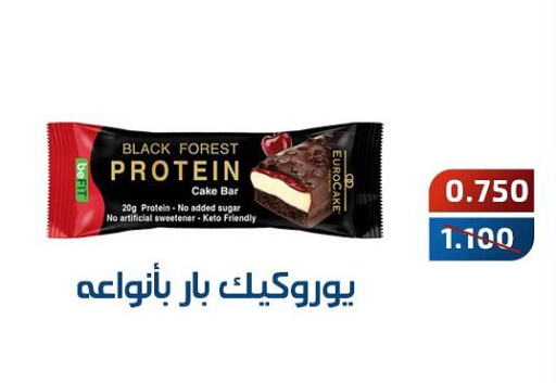 Cakes & Pastry in Al Fahaheel Co - Op Society, Kuwait Offers - Kuwait available at Al Fahaheel Co - Op Society in Kuwait - Ahmadi Governorate