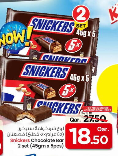 available at Mark & Save  in Qatar - Al Shamal