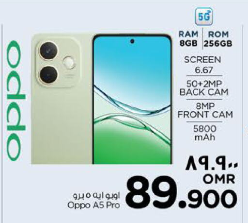 OPPO available at Nesto Hyper Market   in Oman - Salalah