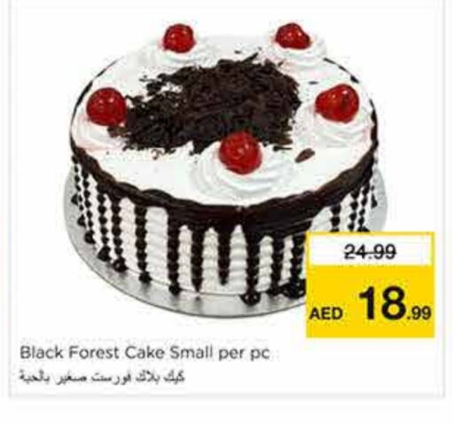 available at Nesto Hypermarket in UAE - Sharjah / Ajman