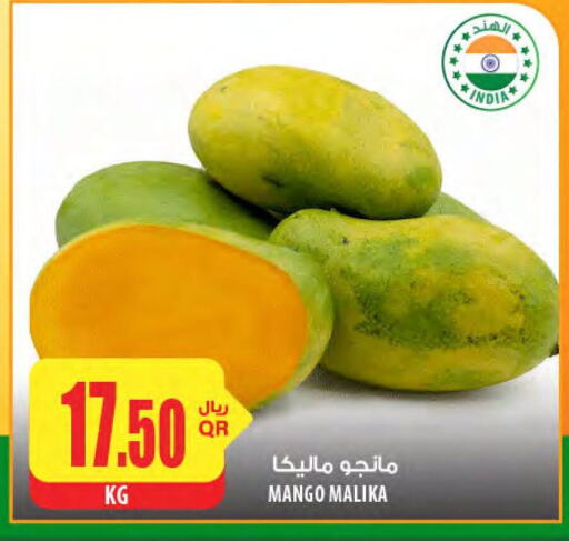 Fresh Fruits in Al Meera, Qatar Offers - Qatar Mango Mango from India available at Al Meera in Qatar - Al-Shahaniya