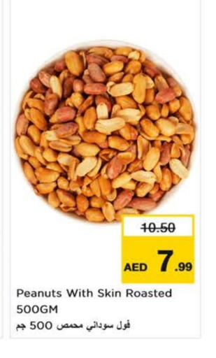 Dried Fruits & Dates in Nesto Hypermarket, UAE Offers - United Arab Emirates available at Nesto Hypermarket in UAE - Al Ain