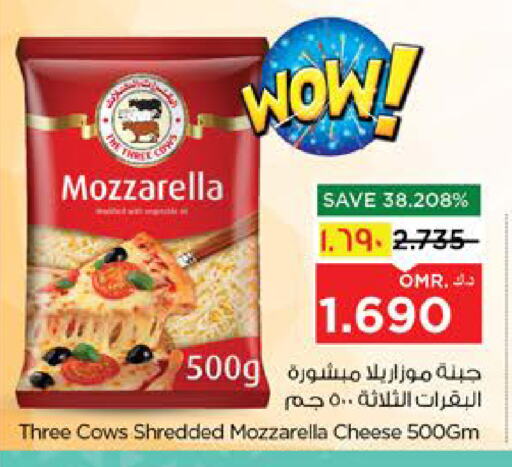 Mozzarella available at Nesto Hyper Market   in Oman - Salalah