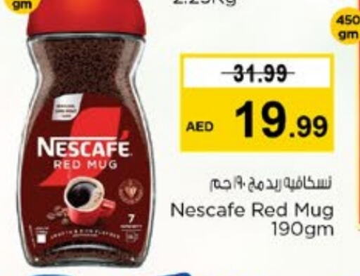 نسكافيه قهوة available at نستو هايبرماركت in الإمارات العربية المتحدة , الامارات - الشارقة / عجمان