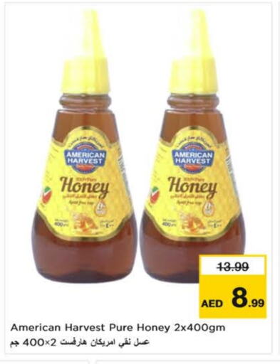 AMERICAN HARVEST Honey available at Nesto Hypermarket in UAE - Dubai