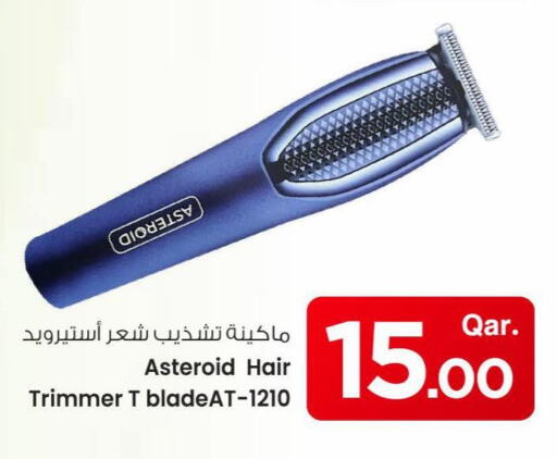 available at Mark & Save  in Qatar - Al Shamal