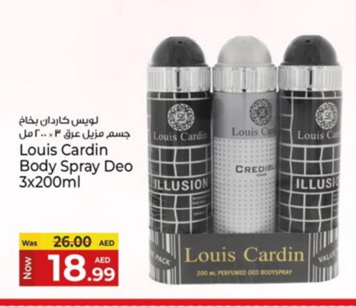 available at كنز هايبرماركت in الإمارات العربية المتحدة , الامارات - الشارقة / عجمان