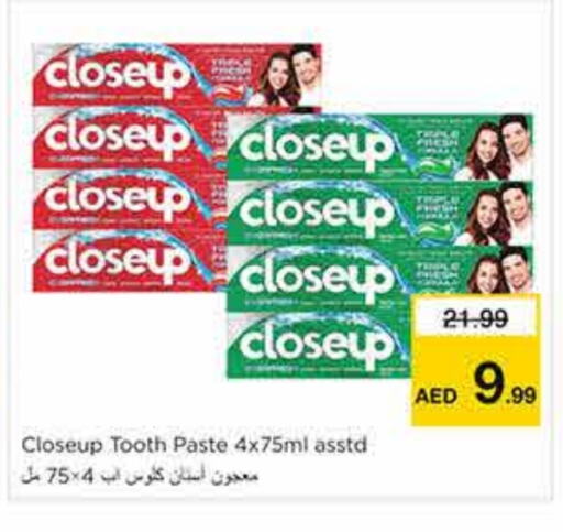 كلوز أب معجون أسنان available at نستو هايبرماركت in الإمارات العربية المتحدة , الامارات - الشارقة / عجمان