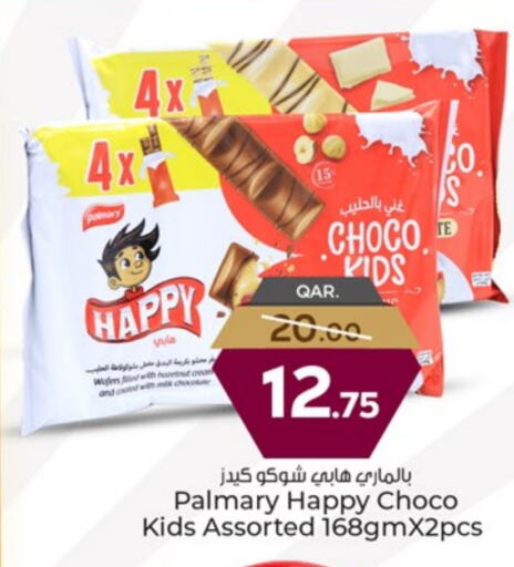 available at باريس هايبرماركت in قطر - الدوحة