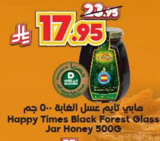 عسل available at الدكان in مملكة العربية السعودية, السعودية, سعودية - المدينة المنورة