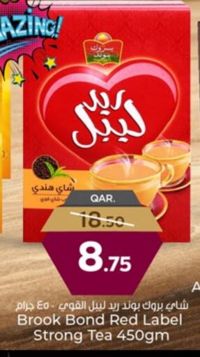 شاى و قهوة in باريس هايبرماركت, قطر Offers - قطر رد ليبل available at باريس هايبرماركت in قطر - أم صلال