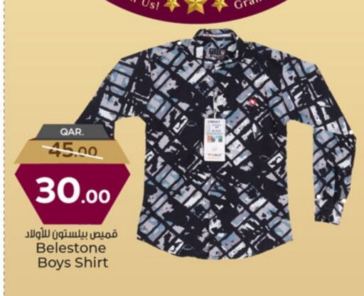 available at باريس هايبرماركت in قطر - أم صلال