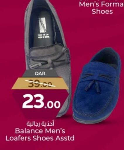 available at باريس هايبرماركت in قطر - الخور