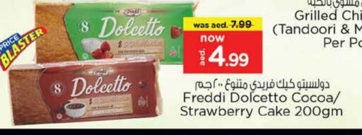 Cakes & Pastry in Nesto Hypermarket, UAE Offers - United Arab Emirates Strawberry available at Nesto Hypermarket in UAE - Sharjah / Ajman