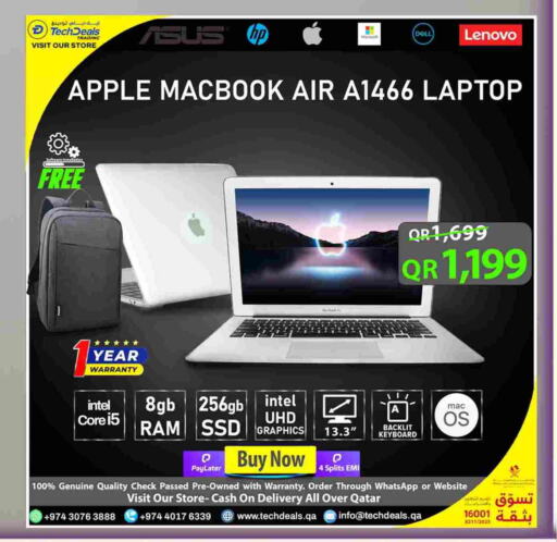ديل لابتوب available at تك ديلس ترادينغ in قطر - الضعاين