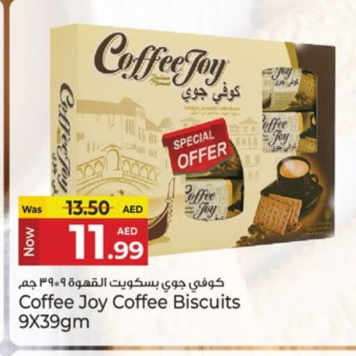 البسكويت in كنز هايبرماركت, UAE Offers - الإمارات العربية المتحدة available at كنز هايبرماركت in الإمارات العربية المتحدة , الامارات - الشارقة / عجمان