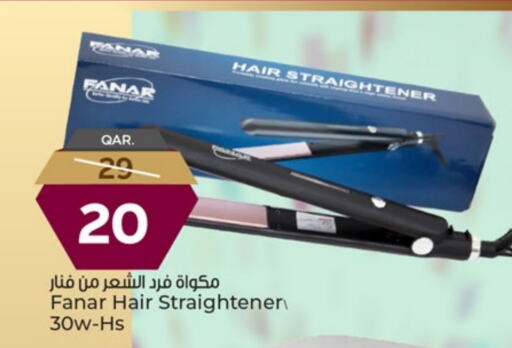 العناية بالشعر in باريس هايبرماركت, قطر Offers - قطر أجهزة العناية بالشعر available at باريس هايبرماركت in قطر - الشحانية