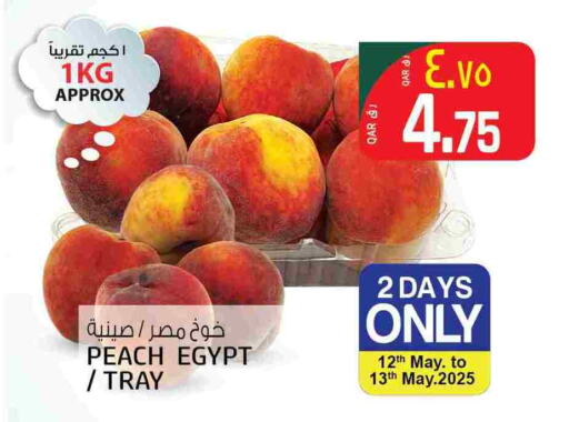 خوخ from Egypt available at السعودية in قطر - الريان