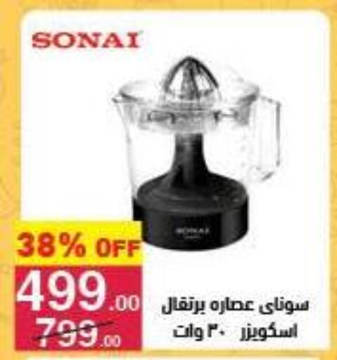 أدوات المطبخ in محمود الفار, Egypt Offers - Egypt سوناي عصارة available at محمود الفار in Egypt - القاهرة
