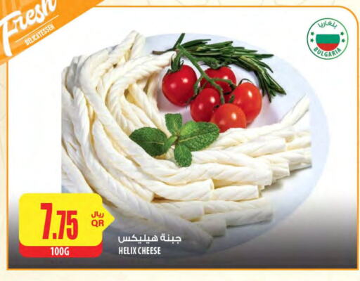 جبنة و كريم in شركة الميرة للمواد الاستهلاكية, قطر Offers - قطر available at شركة الميرة للمواد الاستهلاكية in قطر - الخور