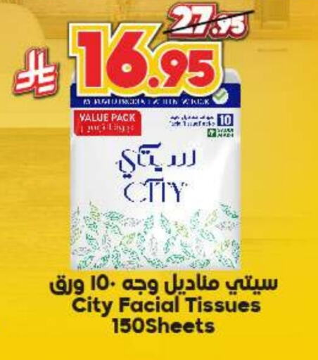 Facial Tissue in Dukan, Saudi Arabia Offers - Saudi Arabia available at Dukan in KSA, Saudi Arabia, Saudi - Ta'if