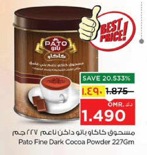 Cocoa Powder available at Nesto Hyper Market   in Oman - Salalah