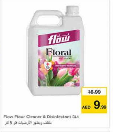 FLOW General Cleaner available at Nesto Hypermarket in UAE - Sharjah / Ajman