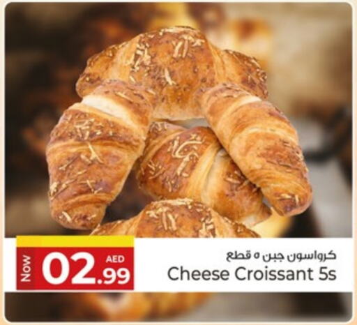 available at كنز هايبرماركت in الإمارات العربية المتحدة , الامارات - الشارقة / عجمان