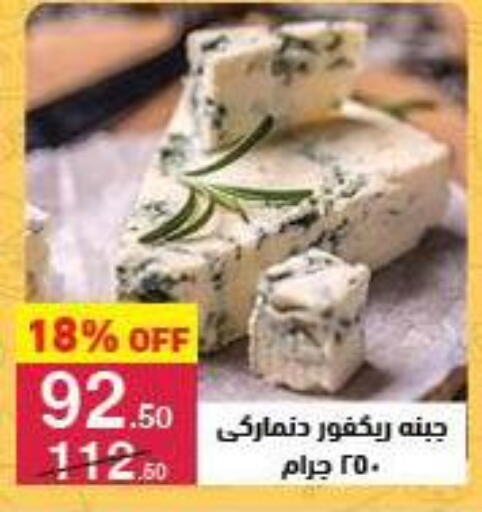 available at Mahmoud El Far in Egypt - Cairo