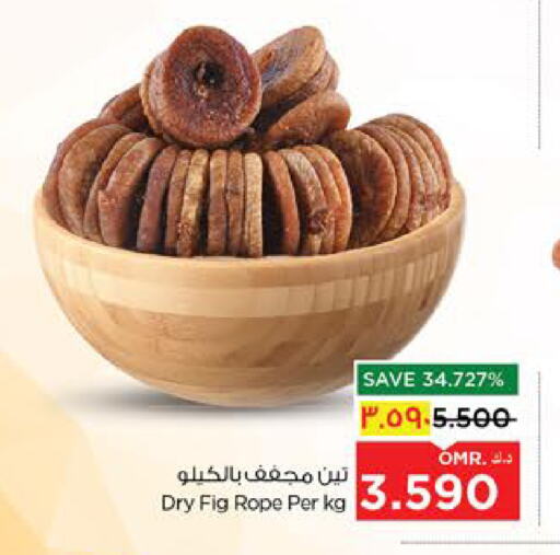 Dried Fruits & Dates in Nesto Hyper Market , Oman Offers - Oman Fig available at Nesto Hyper Market in Oman - Salalah