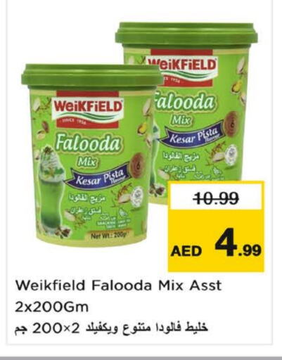 available at نستو هايبرماركت in الإمارات العربية المتحدة , الامارات - ٱلْفُجَيْرَة‎
