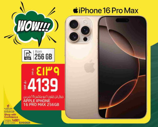 APPLE available at Saudia Hypermarket in Qatar - Doha
