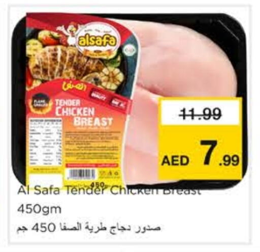 Chicken Breast available at Nesto Hypermarket in UAE - Sharjah / Ajman