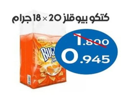 available at Al Sha'ab Co-op Society in Kuwait - Kuwait City