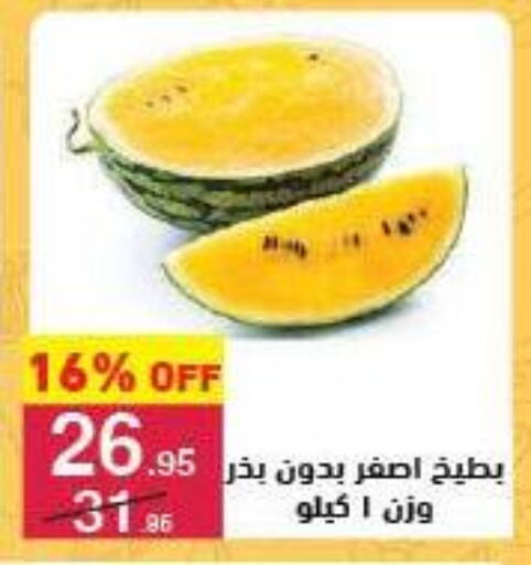 فاكهة طازجة in محمود الفار, Egypt Offers - Egypt بطيخ available at محمود الفار in Egypt - القاهرة